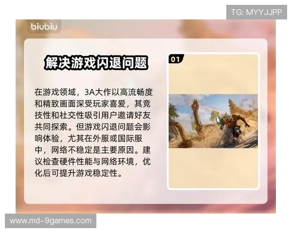 平板打游戏卡顿怎么办 解决游戏延迟和卡顿的实用方法和技巧 平板打游戏卡顿怎么办 解决游戏延迟和卡顿的实用方法和技巧