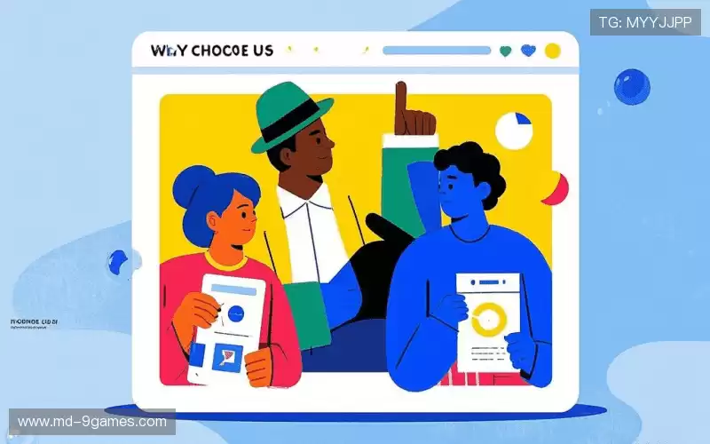 为什么选择我们